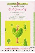デイジー・メイ