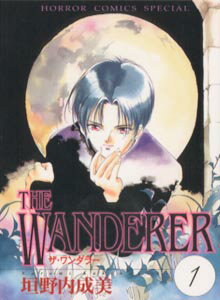 THE WANDERER 1巻 表紙