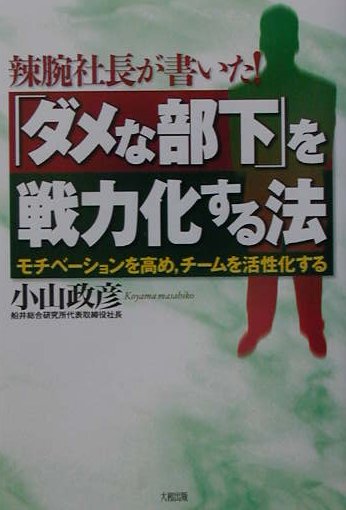 なぜ10代は危険なことをするのか