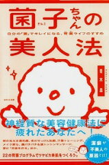 https://thumbnail.image.rakuten.co.jp/@0_mall/book/cabinet/8729/87290267.jpg
