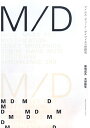 M／Dマイルス・デューイ・デイヴィス3世研究
