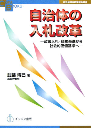 Τ ʴफҲŪʹ COPAbooksεĲزѽ [ ƣ ]