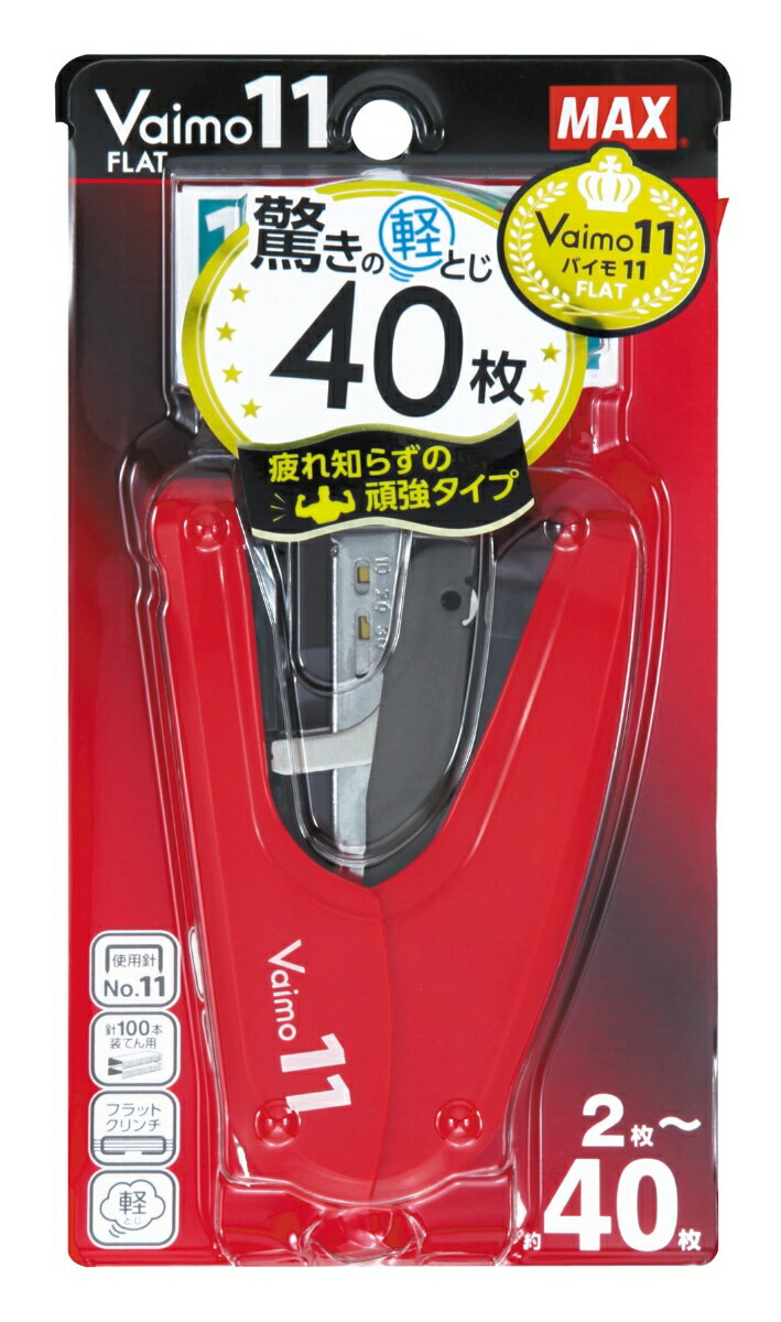 マックス ホッチキス バイモ11 フラット 40枚とじ 100本装填 レッド HD-11FLK/R ホチキス （文具(Stationary)） [ ステプラー ]