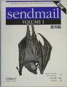 sendmail（volume　1）