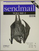 sendmail（volume　2）