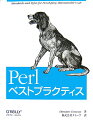 著者の２２年間にわたるプログラミング経験による２００を超えるガイドラインで学ぶ真のテクニック。