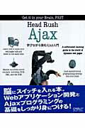 Head　Rush　Ajax