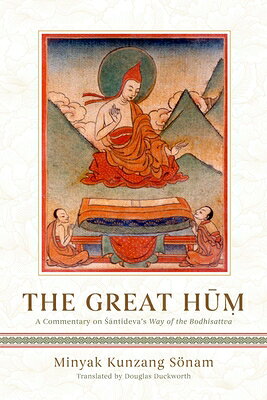 The Great Hum: A Commentary on Shantideva's Way of the Bodhisattva GRT HUM [ Douglas Duckworth ]