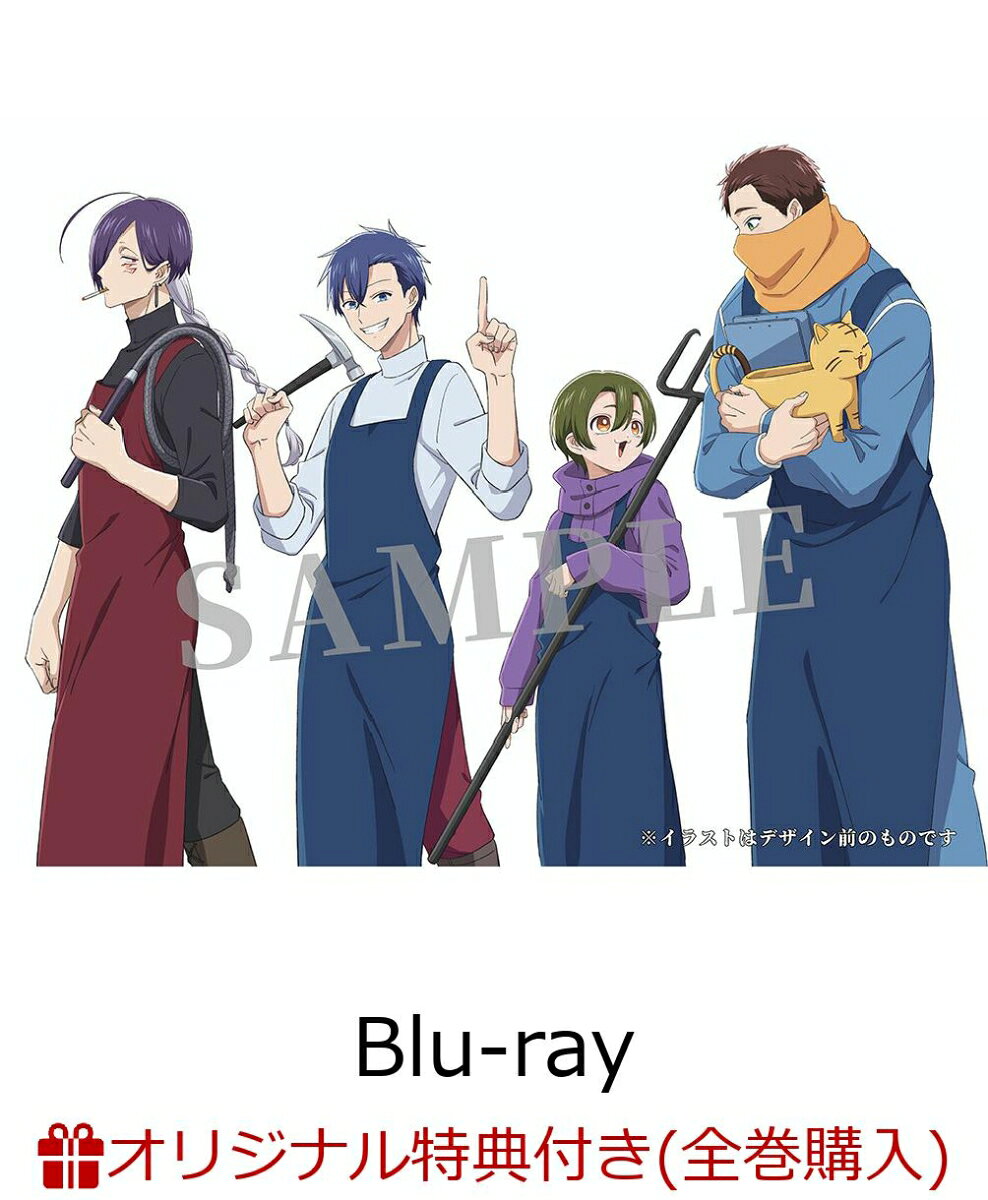 ...バイトくんの日常 第1巻(アニメ描き下ろしイラスト使用A5キャラファイングラフ+原作・次見やをら描き下ろしA3クリアポスター)【楽天ブックス限定全巻購入特典+先着特典】