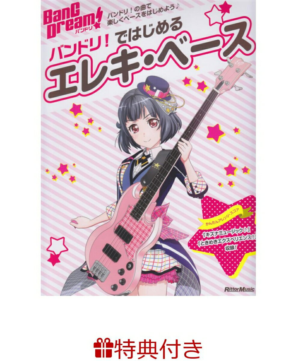 ����ŵ�դ��ۥХ�ɥꡪ�ǤϤ���륨�쥭���١������Х�ɥꡪ�ζʤǳڤ����١�����Ϥ���褦��