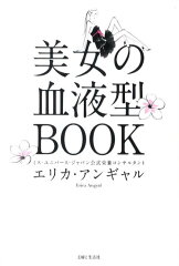 https://thumbnail.image.rakuten.co.jp/@0_mall/book/cabinet/8733/9784391138733.jpg