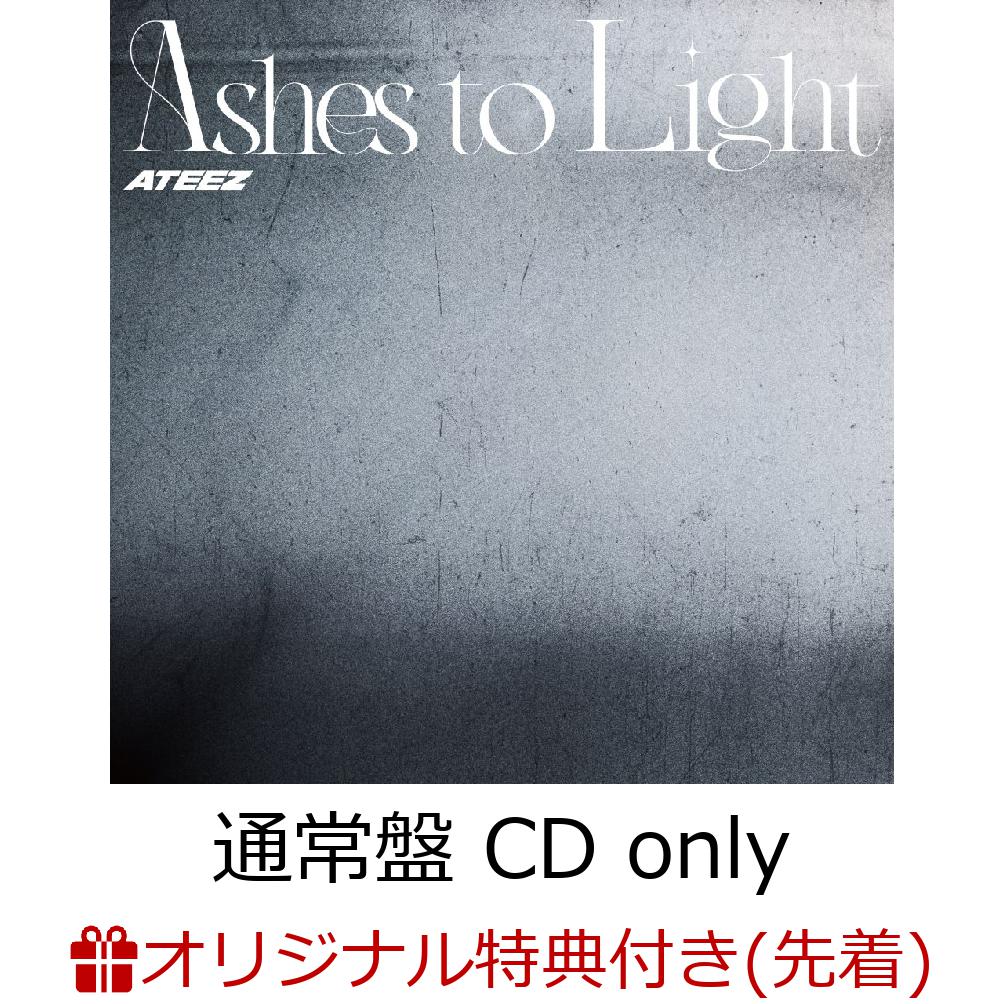 【楽天ブックス限定先着特典】【クレジットカード決済限定】Ashes to Light (通常盤 CD only)(ラッキーロトイベント抽選権+メンバー別スマホサイズステッカー1枚（公開絵柄 / 全8種のうちランダム1枚）)