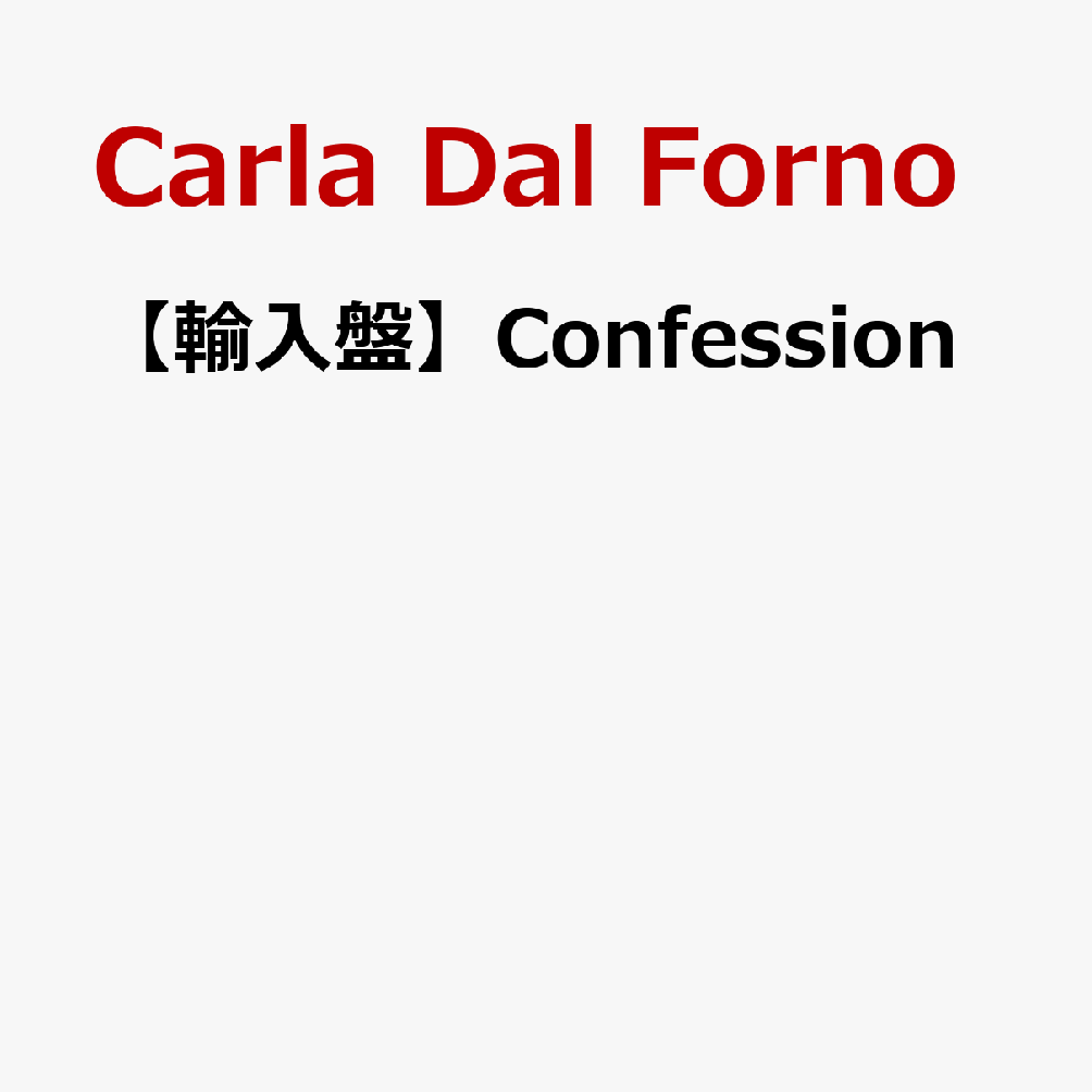 Carla Dal Fornoカーラ・ダル・フォーノ 発売日：2026年04月24日 予約締切日：2026年04月20日 JAN：5056321698735 KALLISTACD003 Kallista CD ダンス・ソウル クラブ・ディスコ 輸入盤