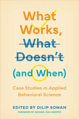 ŷ֥å㤨What Works, What Doesn't (and When: Case Studies in Applied Behavioral Science WHAT WORKS WHAT DOESNT (AND WH Behaviorally Informed Organizations [ Dilip Soman ]פβǤʤ9,134ߤˤʤޤ