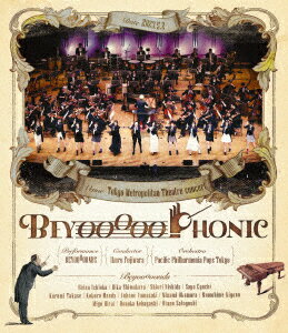 BEYOOOOOPHONIC【Blu-ray】