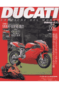 Ducati（005）