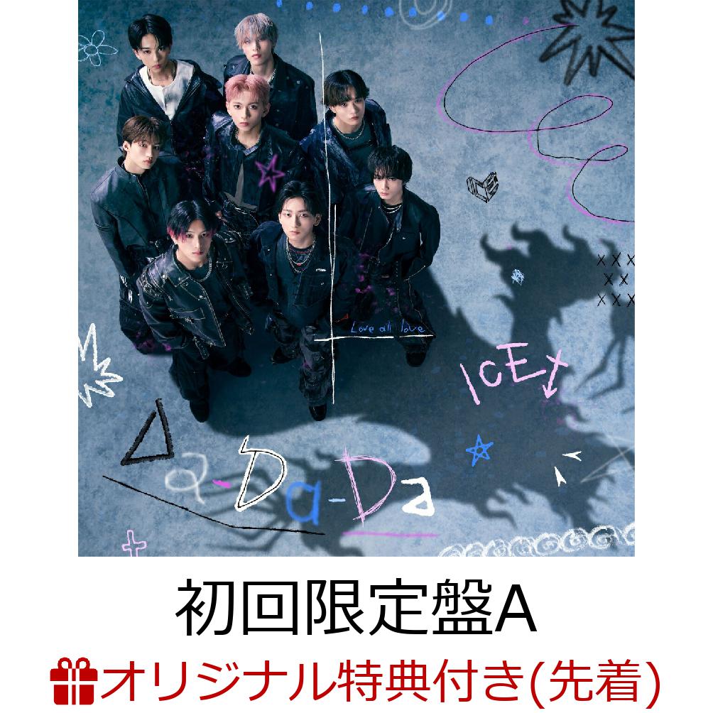 【楽天ブックス限定先着特典】【3月22日(日) パシフィコ横浜 国立大ホール来場者限定】【クレジットカード決済限定】Da-Da-Da（初回限定盤A）（Blu-r...