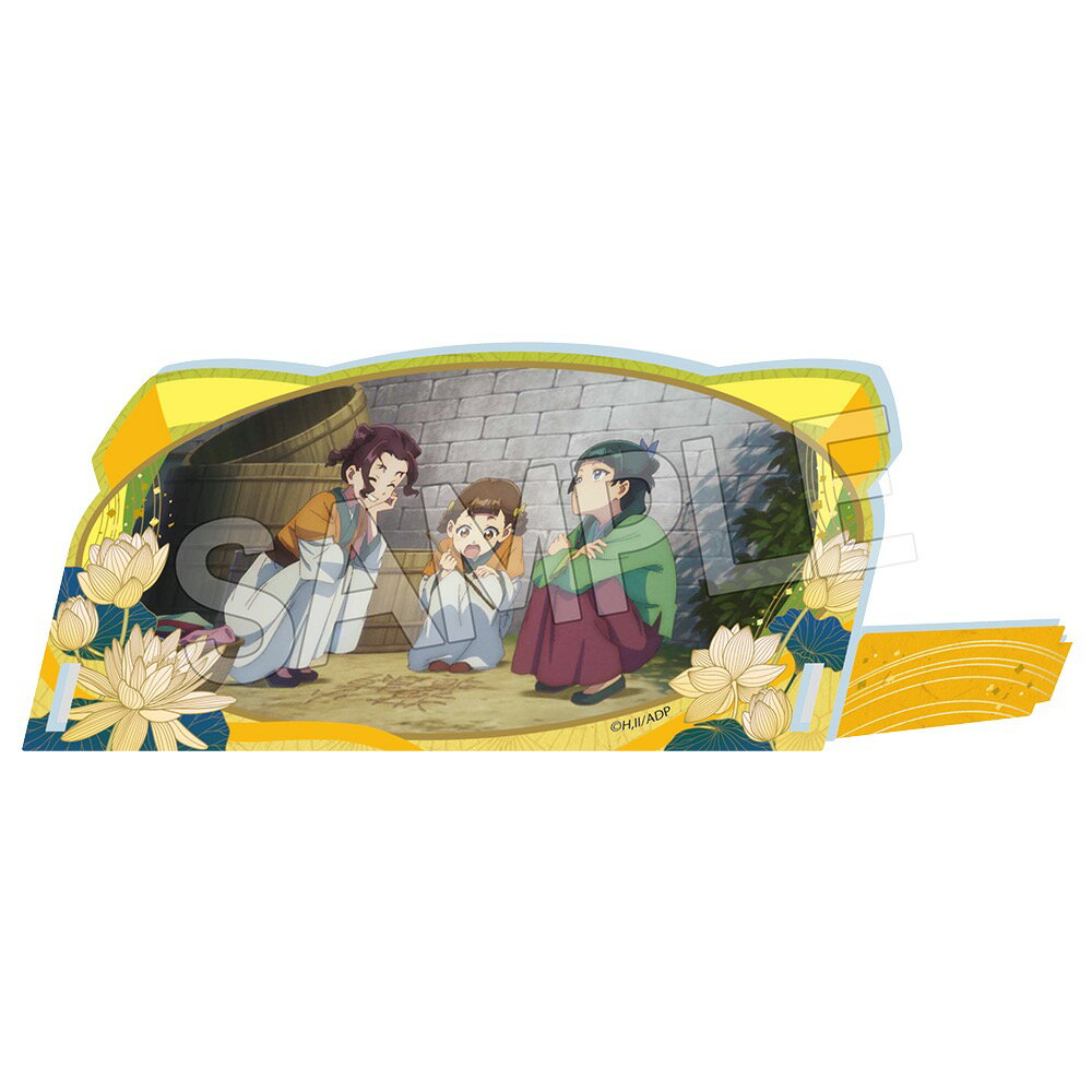 薬屋のひとりごと斜めに飾れるアクリルスタンドVol.3　猫猫&小蘭&子翠