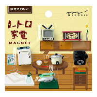 ミドリ マグネット ミニ レトロ家電 A 6個入 49873006