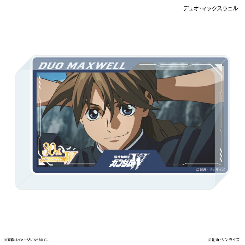 Other - 『新機動戦記ガンダムW』 アクリルブロック デュオ・マックスウェル