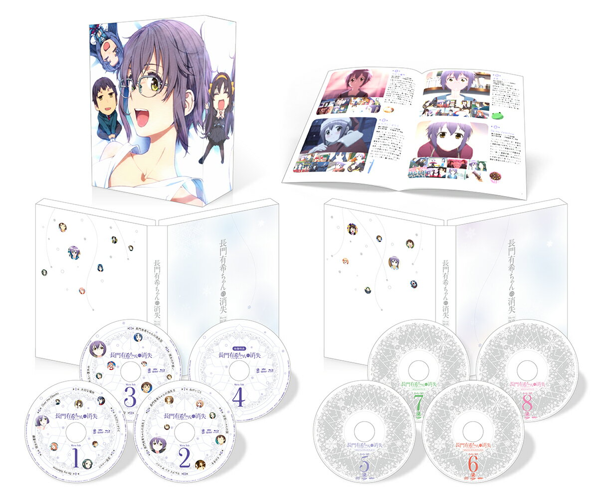 長門有希ちゃんの消失 Blu-ray BOX [ 茅原実里 ]