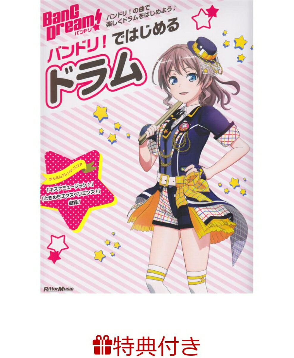 ����ŵ�դ��ۥХ�ɥꡪ�ǤϤ����ɥ��