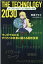 ザ・テクノロジー 2030 マンガでわかる すぐそこの未来に備える最新技術