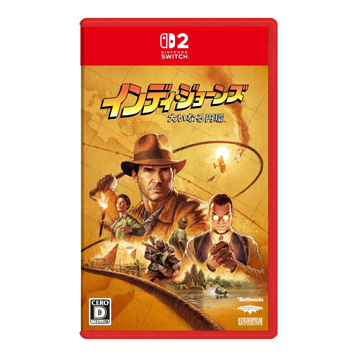 インディ・ジョーンズ/大いなる円環