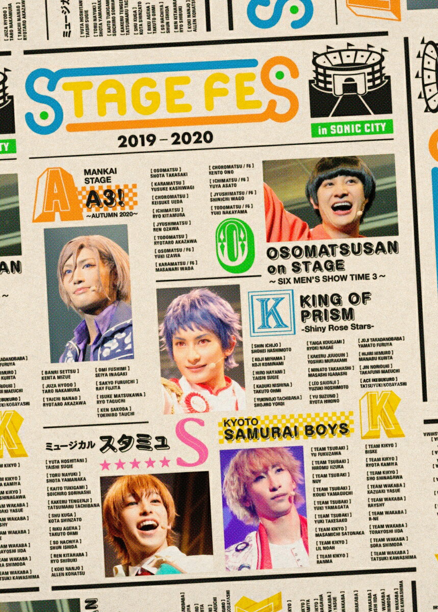 STAGE FES 2019 DVD