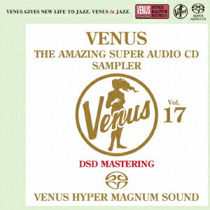 ヴィーナス・アメイジングSACD スーパー・サンプラー Vol.17