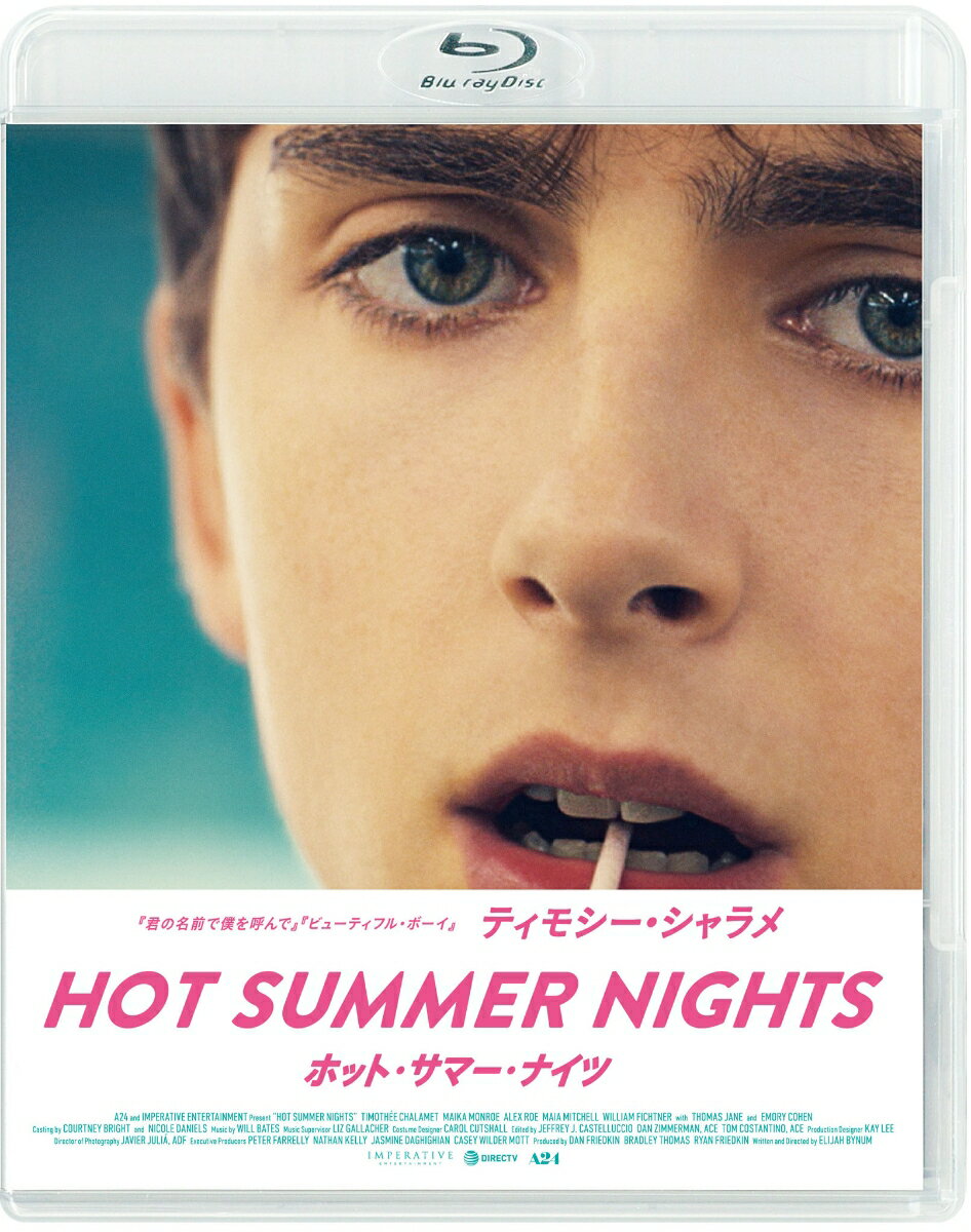 HOT SUMMER NIGHTS/ホット・サマー・ナイツ スペシャルプライス【Blu-ray】