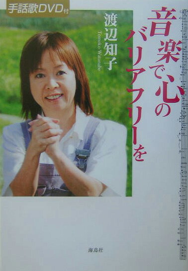 ���ڤǿ��ΥХꥢ�ե꡼�� [ �����λ� ]