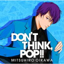 DON T THINK POP!! [ 及川光博 ]