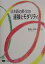 楽天ブックス