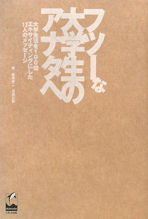 �եġ���������Υ��ʥ���