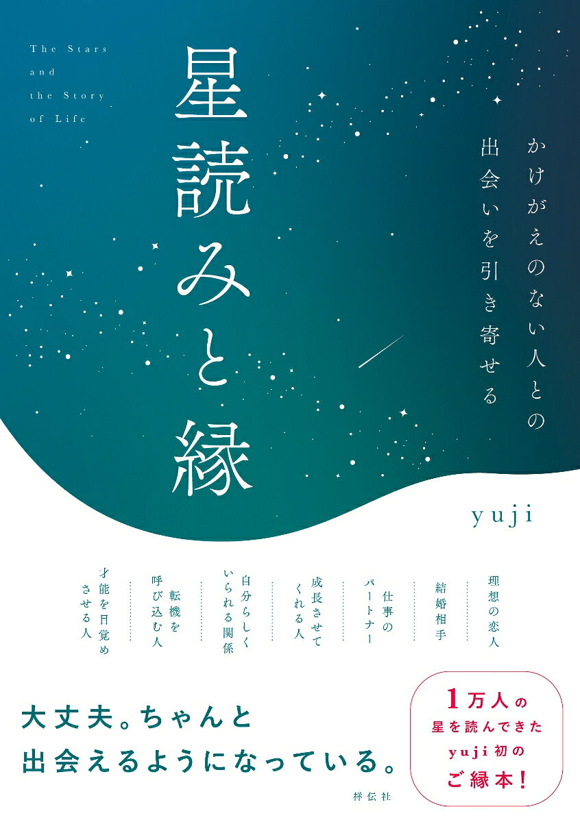 楽天市場】yuji（本・雑誌・コミック）の通販