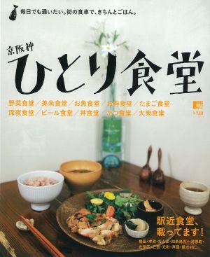 ������ҤȤ꿩Ʋ