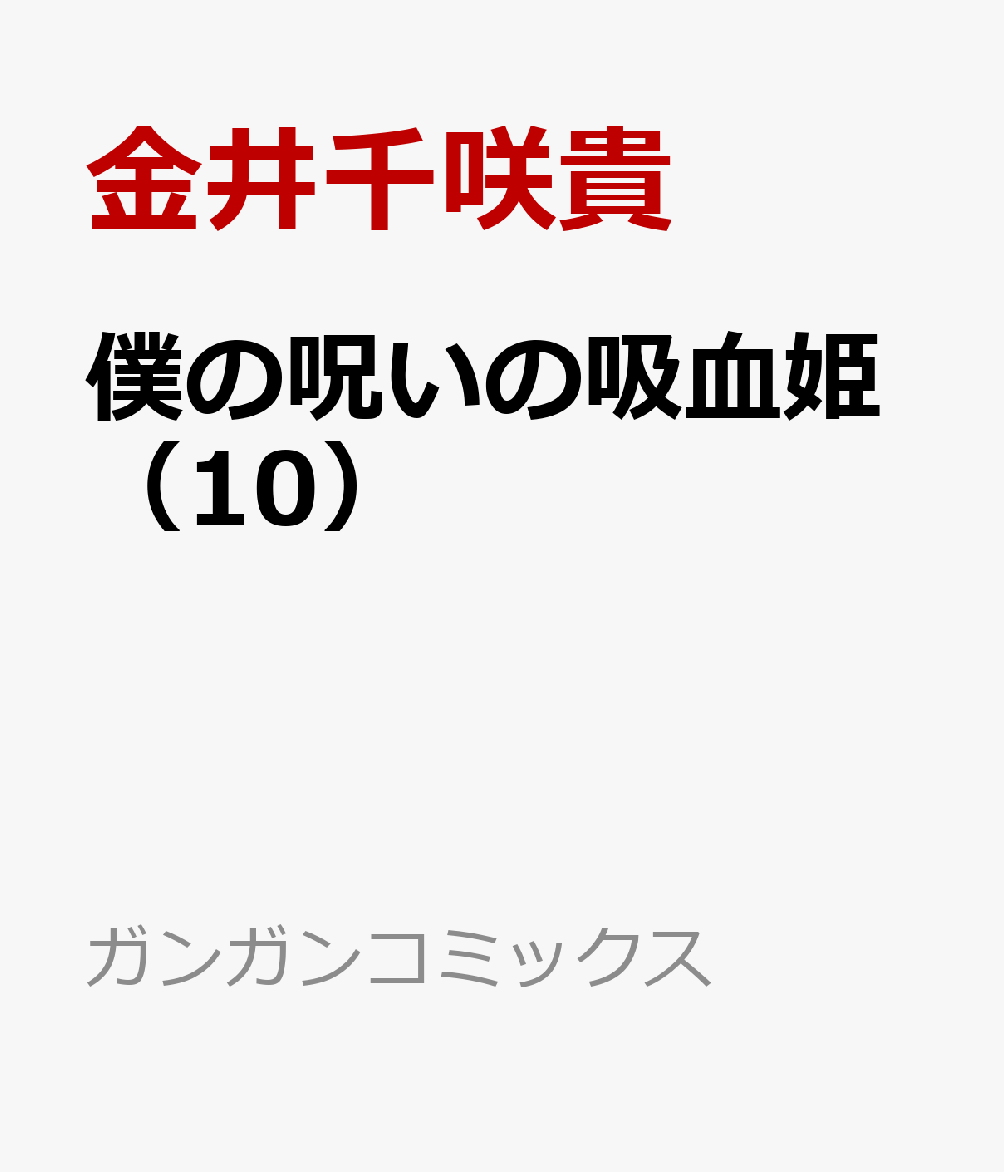 製品画像：30位