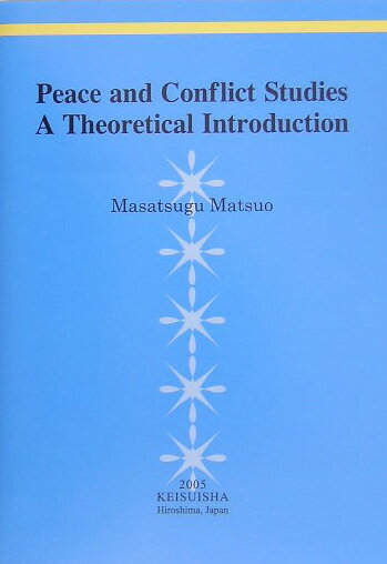 Peace　and　conflict　studies　a　theoretical
