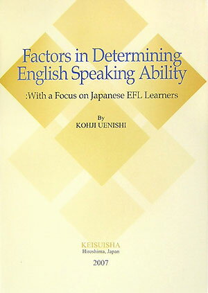 Factors　in　determining　English　speaking