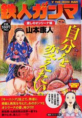 1巻