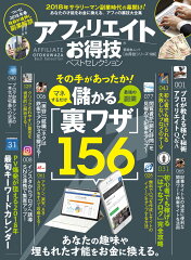 https://thumbnail.image.rakuten.co.jp/@0_mall/book/cabinet/8744/9784801808744.jpg