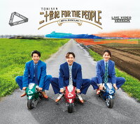 二十世紀 FOR THE PEOPLE (初回盤A CD＋Blu-ray)