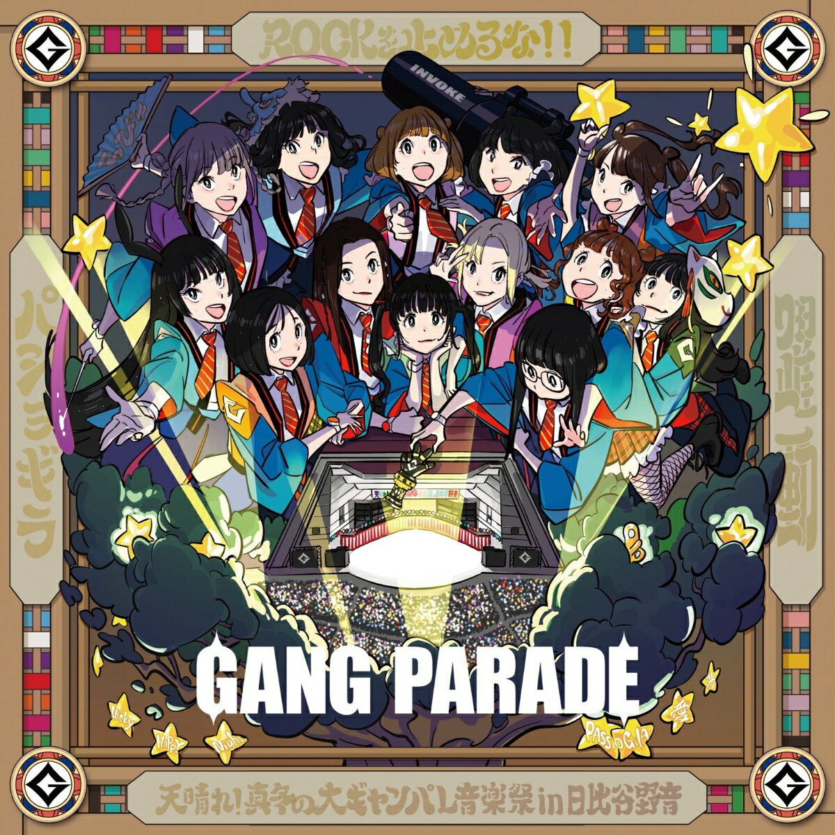 パショギラ / 躍動 / ROCKを止めるな！！ (初回生産限定盤 CD＋Blu-ray) GANG PARADE