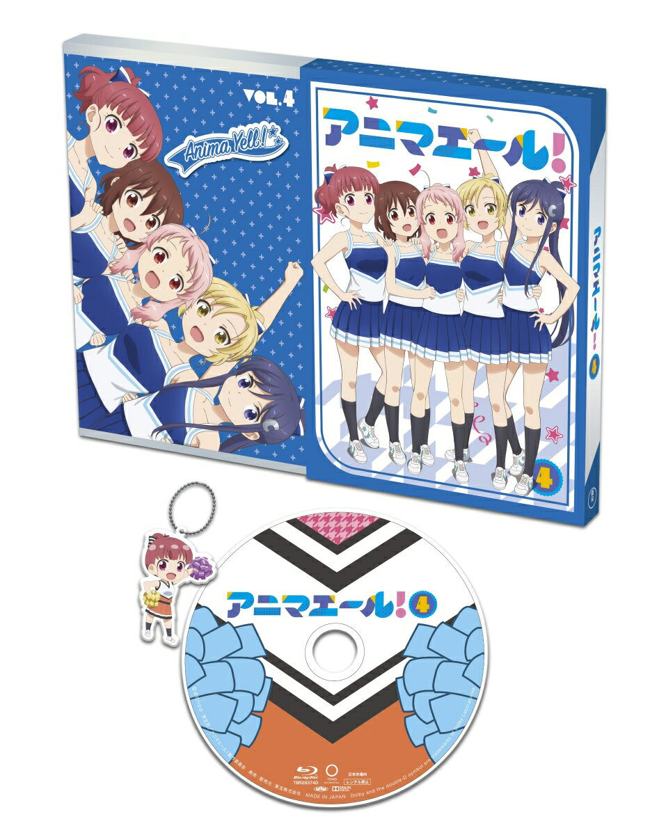 アニマエール! vol.4【Blu-ray】