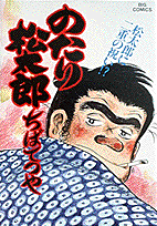 第24巻