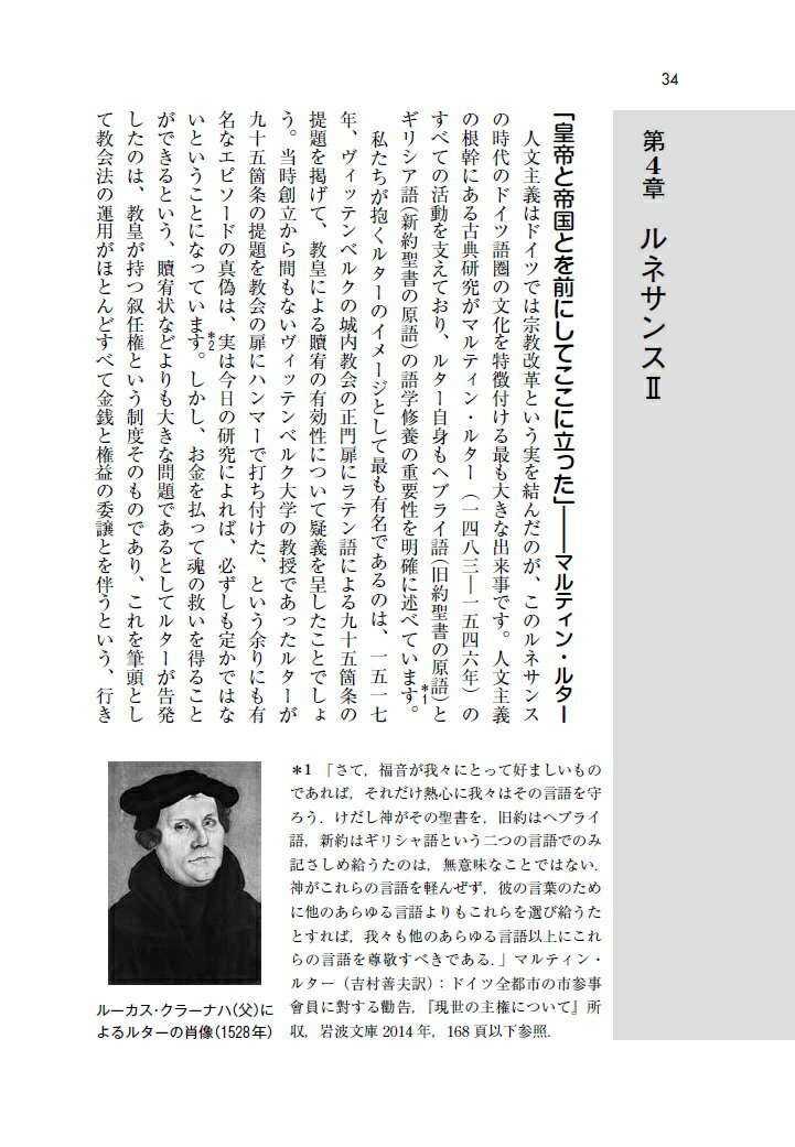 【楽天ブックスならいつでも送料無料】