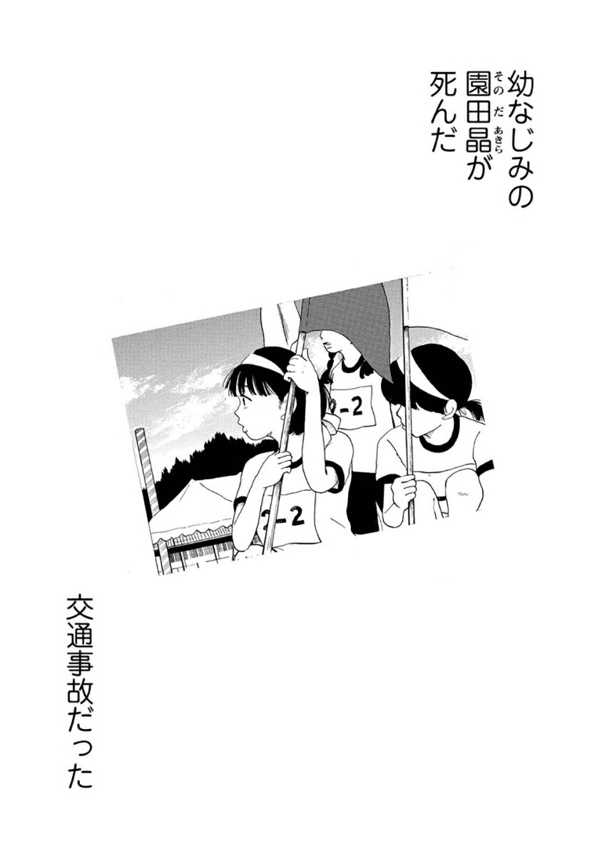 ŷ�񡡥��ȥ��業��û�Խ� �ʥ�������󥳥ߥå����� [ ���ȥ��業�� ]