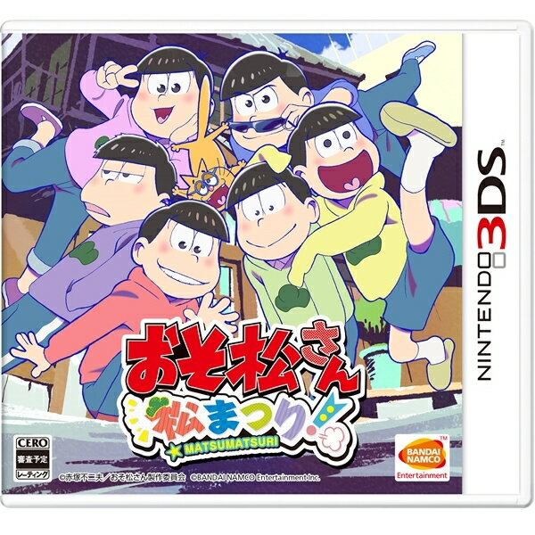 おそ松さん 松まつり！初回限定 つやつや缶バッチ6個つき松まつりセット♪の画像