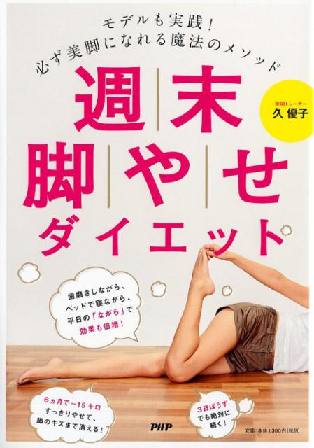 �����Ӥ䤻�������å�